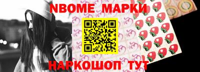 мяу мяу кристалл Канаш
