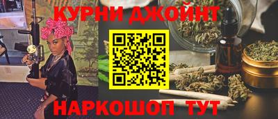 кокс Камышлов