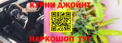 кокс Камышлов