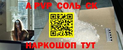 мяу мяу кристалл Канаш