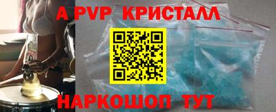 кокс Камышлов