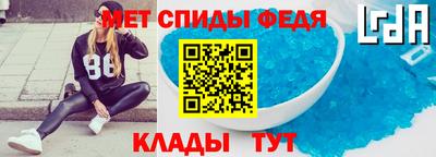 мяу мяу кристалл Канаш