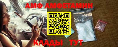 кокс Камышлов