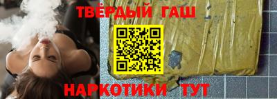 мяу мяу кристалл Канаш