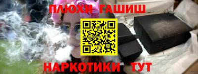 прущая мука Абинск