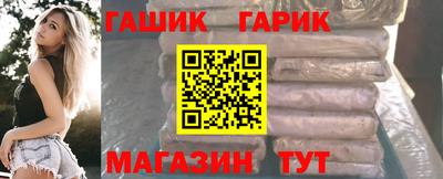 мяу мяу кристалл Канаш