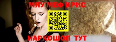 кокс Камышлов
