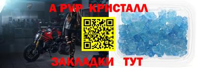 jwh Кандалакша