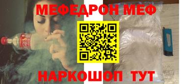 кокс Камышлов