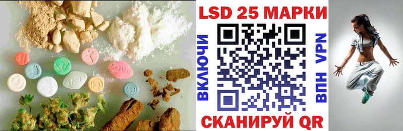 LSD-25 экстази ecstasy  Мурино 