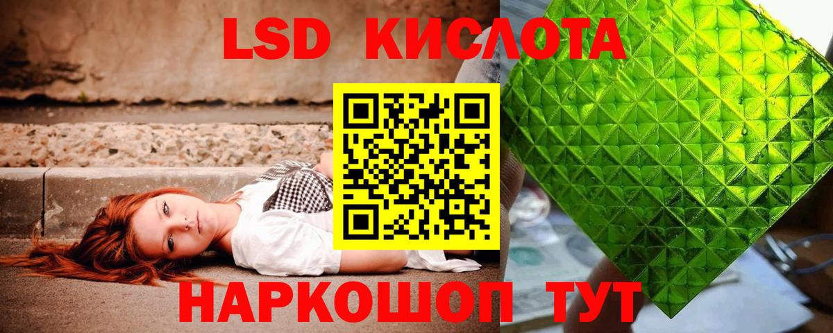 ЛСД экстази ecstasy Мурино