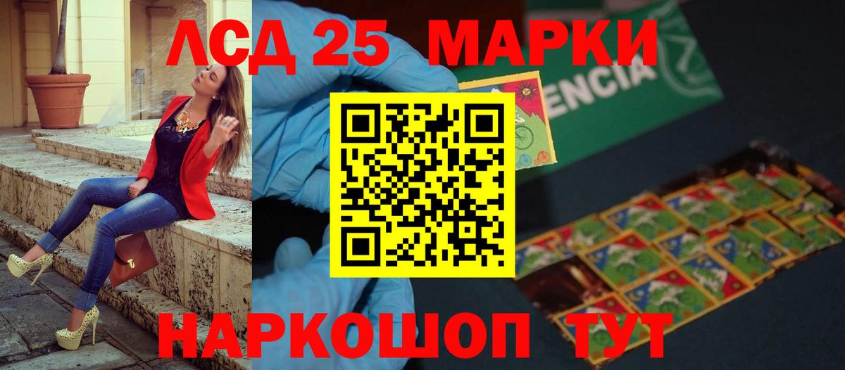 ЛСД экстази кислота  Вход с VPN  Мурино  Лсд 25 экстази кислота 
