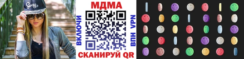 kraken сайт  Мурино  MDMA crystal 