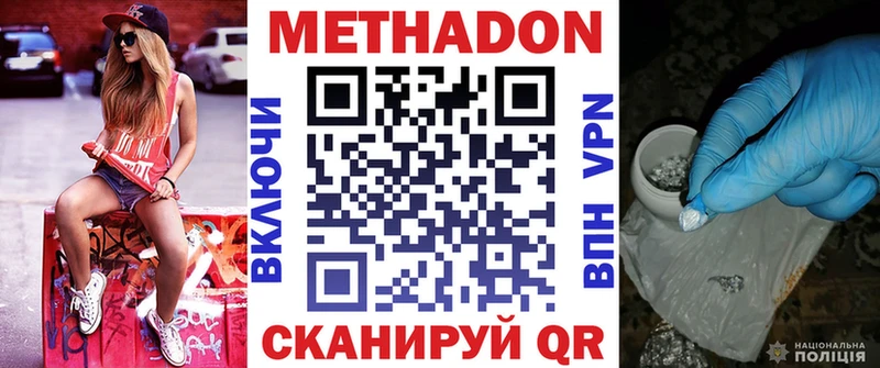 закладка  дарк нет Telegram  Метадон methadone  Мурино 