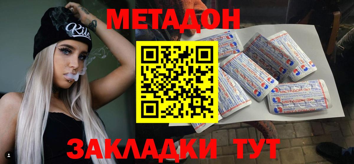 МАРИХУАНА  Вход с VPN  КОКАИН  Метамфетамин  A PVP СОЛЬ   Мурино  Гашиш  Меф   MDMA  Гашиш 