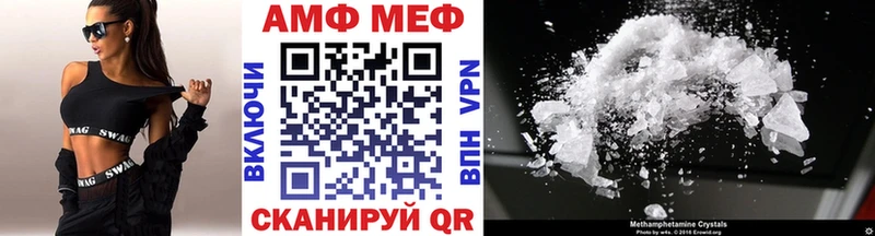 цена Мурино Первитин мет