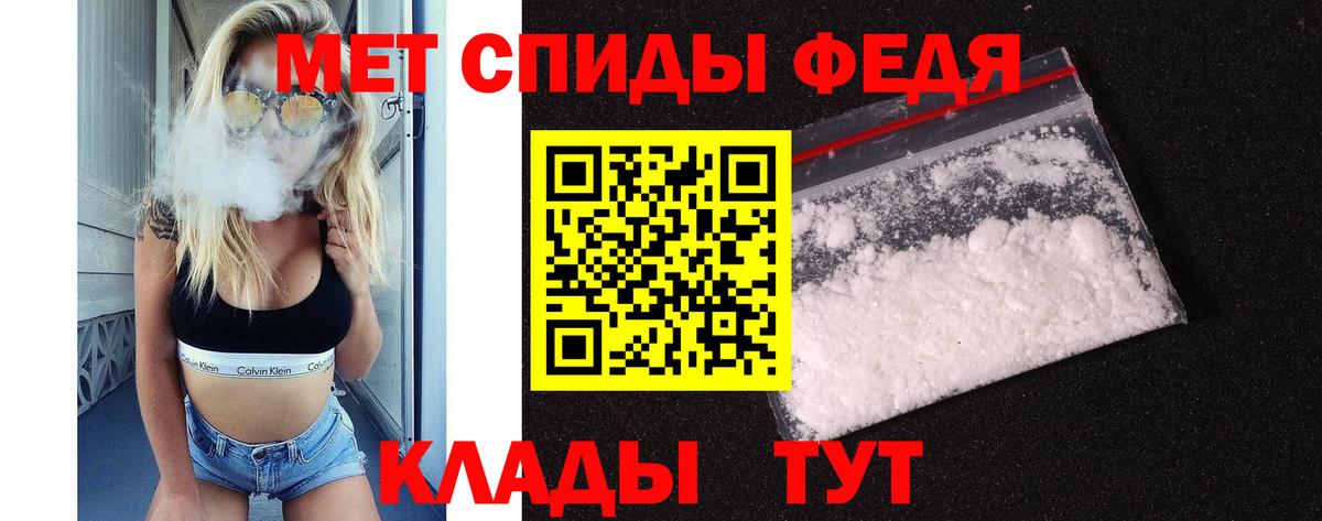 Первитин витя Мурино