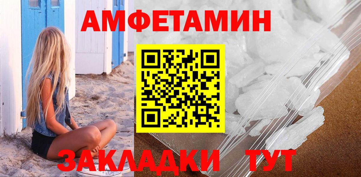 Мурино  МЕТАМФЕТАМИН  Вход с VPN  МЕТАМФЕТАМИН винт 