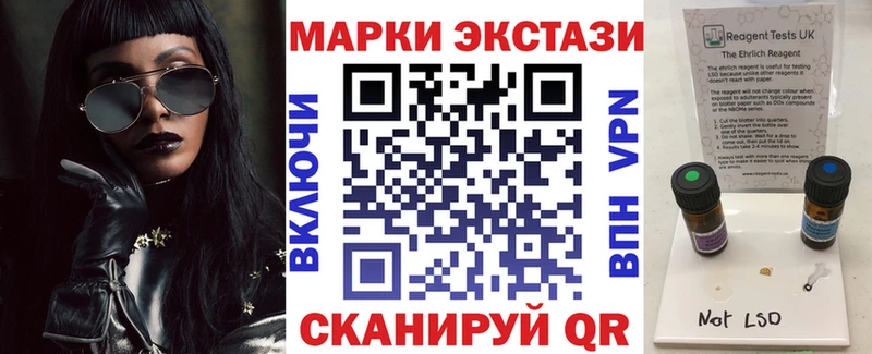 Наркотические марки 1500мкг  Мурино 
