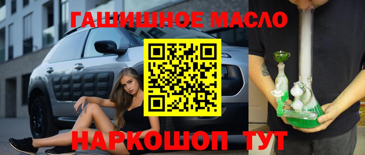 Дистиллят ТГК вейп  Дистиллят ТГК концентрат  Мурино  наркота  Вход с VPN 
