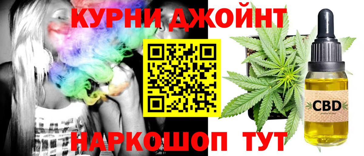 Мурино  Конопля индика  Бошки Шишки Ganja  Вход с VPN  МАРИХУАНА индика 